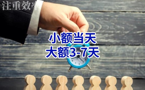 浪卡子清欠公司